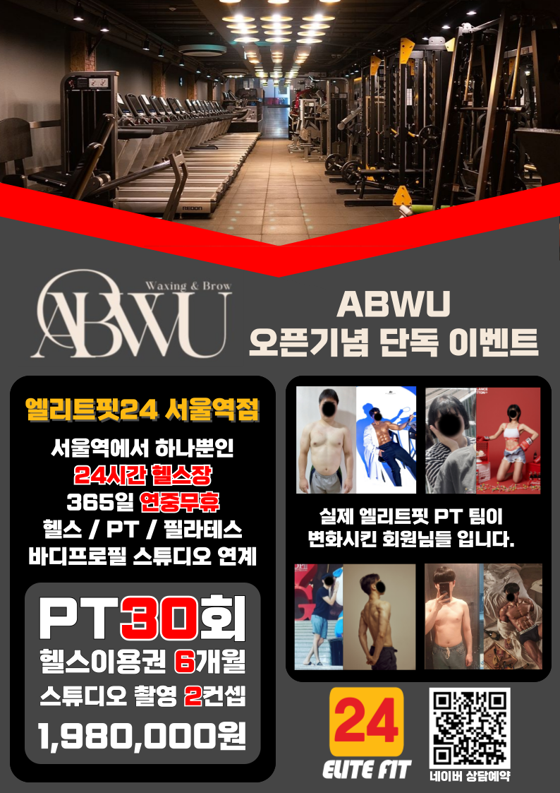 에이뷰 왁싱&브로우