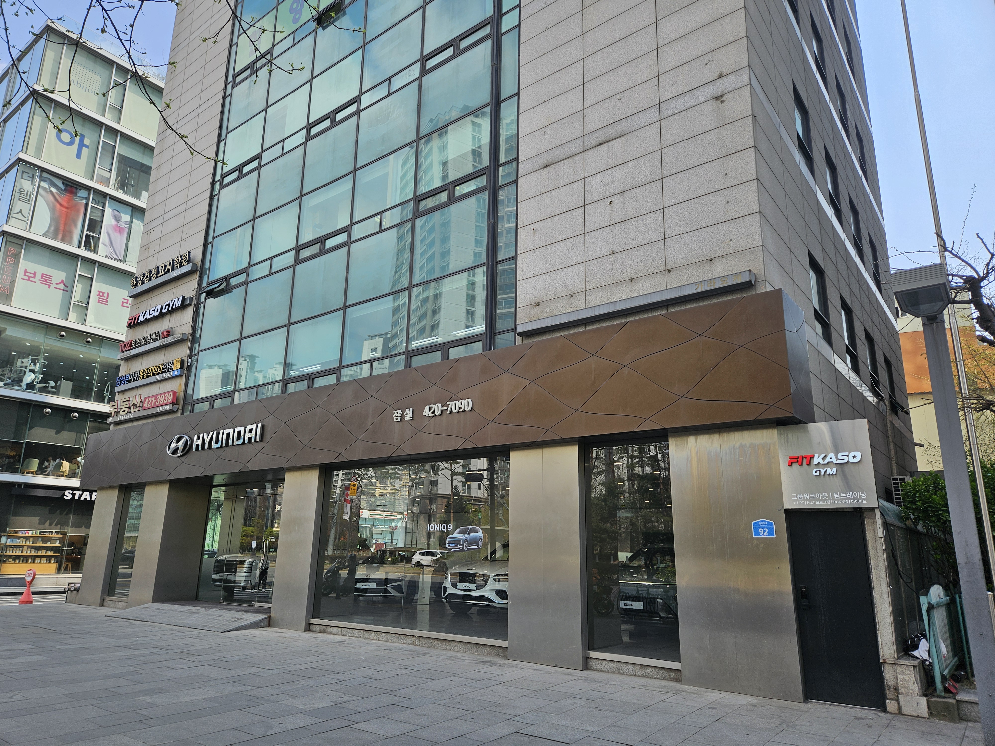 현대자동차 잠실지점 대표 이미지
