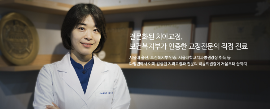 아인스치과의원