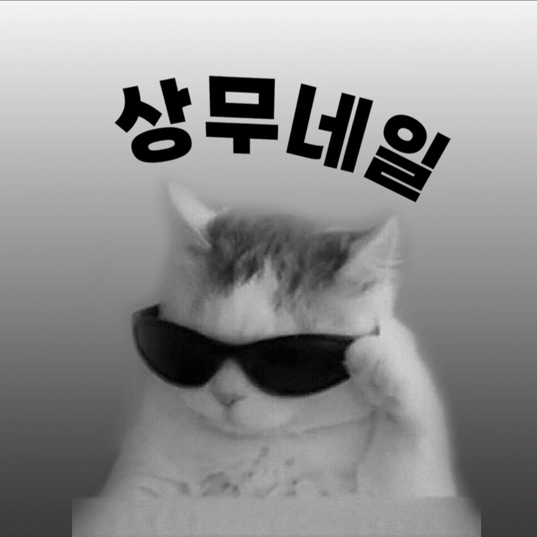 상무네일 대표 이미지