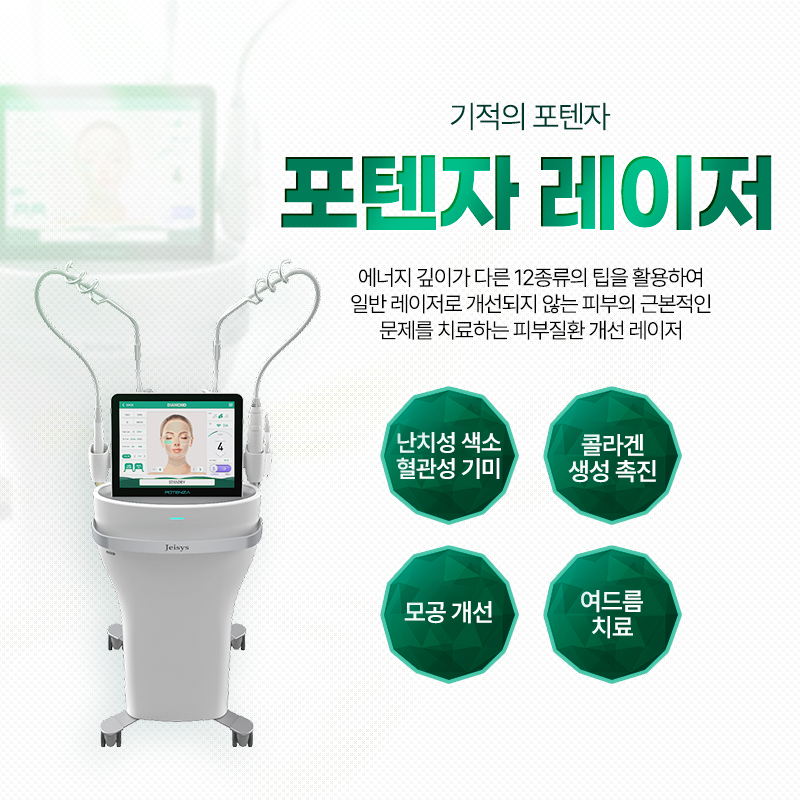 밴스의원 제주 대표 이미지