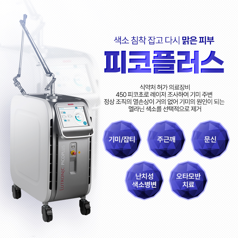 밴스의원 제주 대표 이미지
