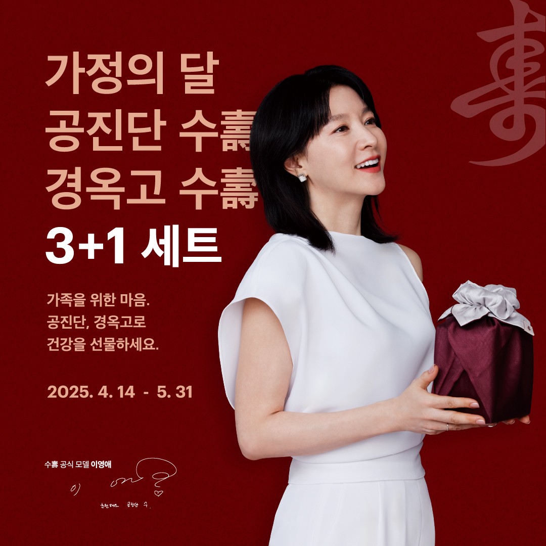척척박사한의원 노량진 본원