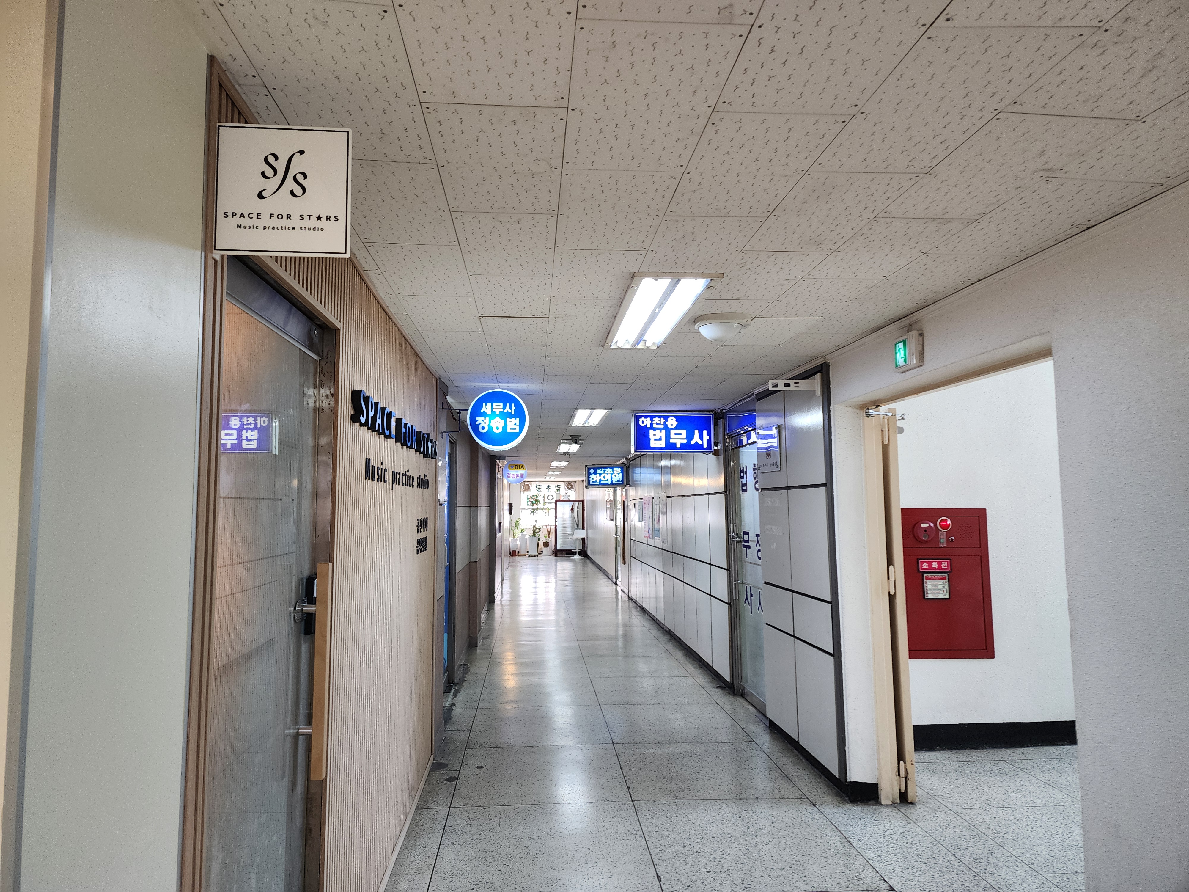 5번째 스튜디오 사진