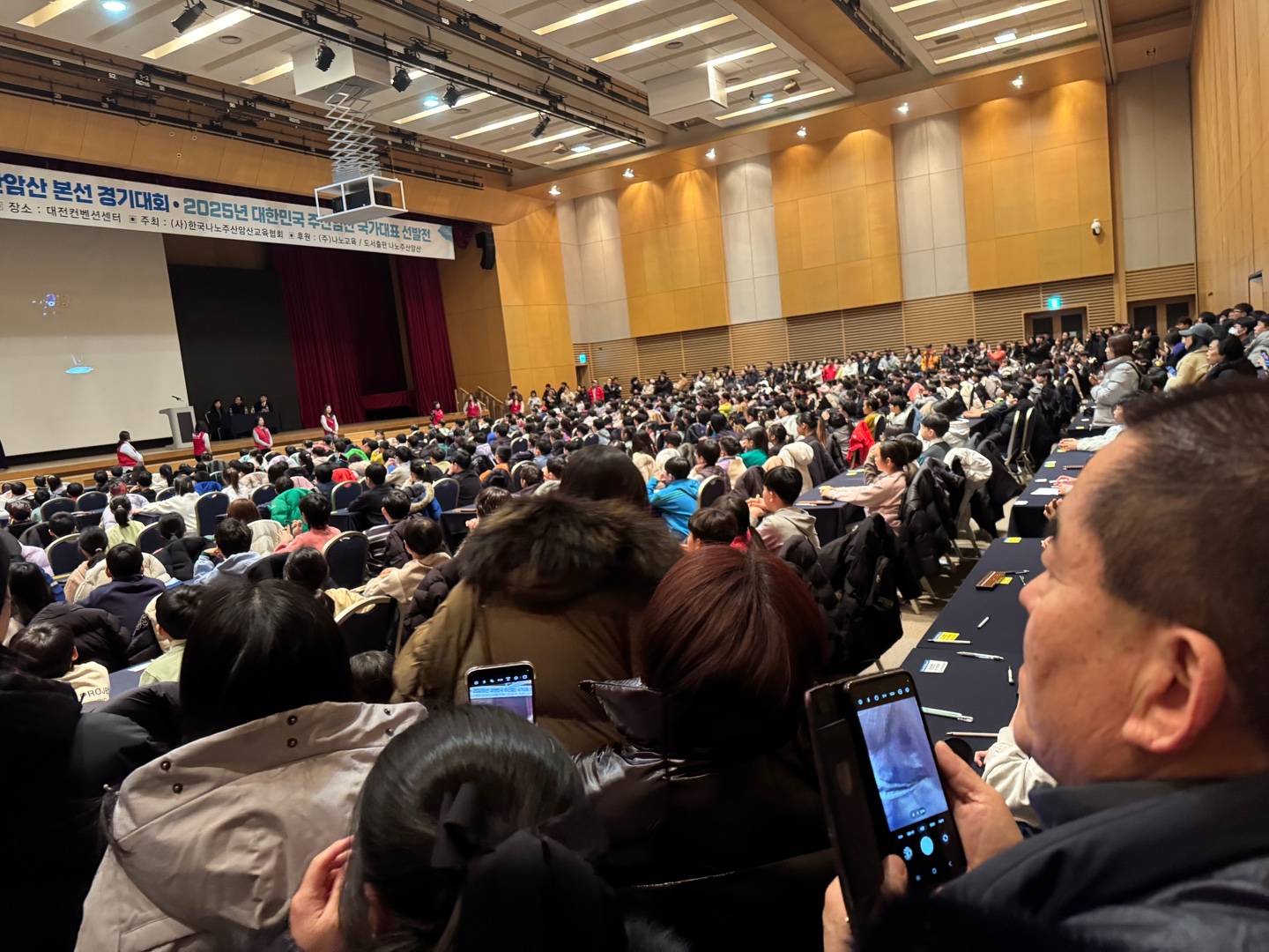 동남주산암산교습소