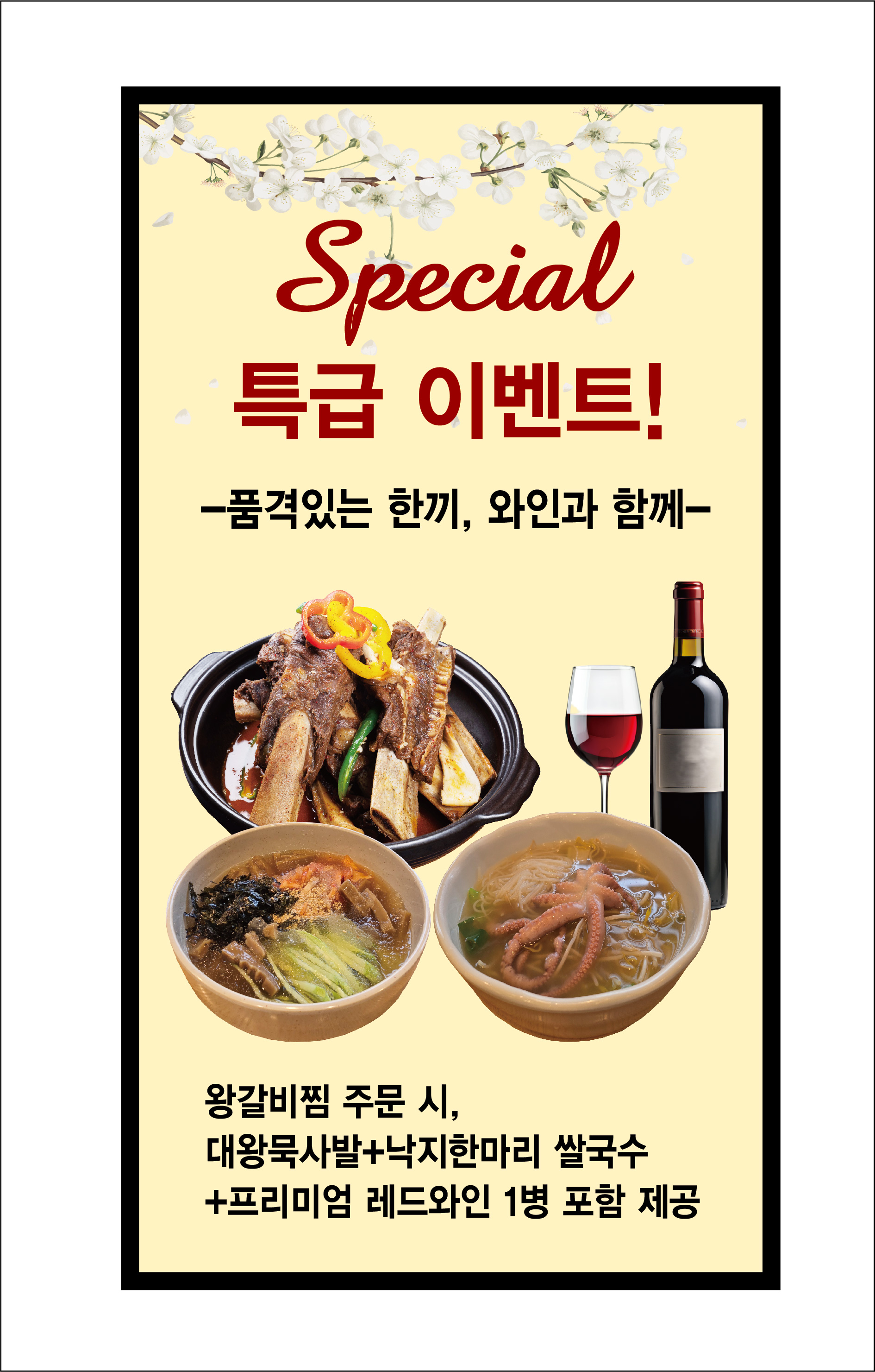 이설함흥냉면 수유본점 설명사진