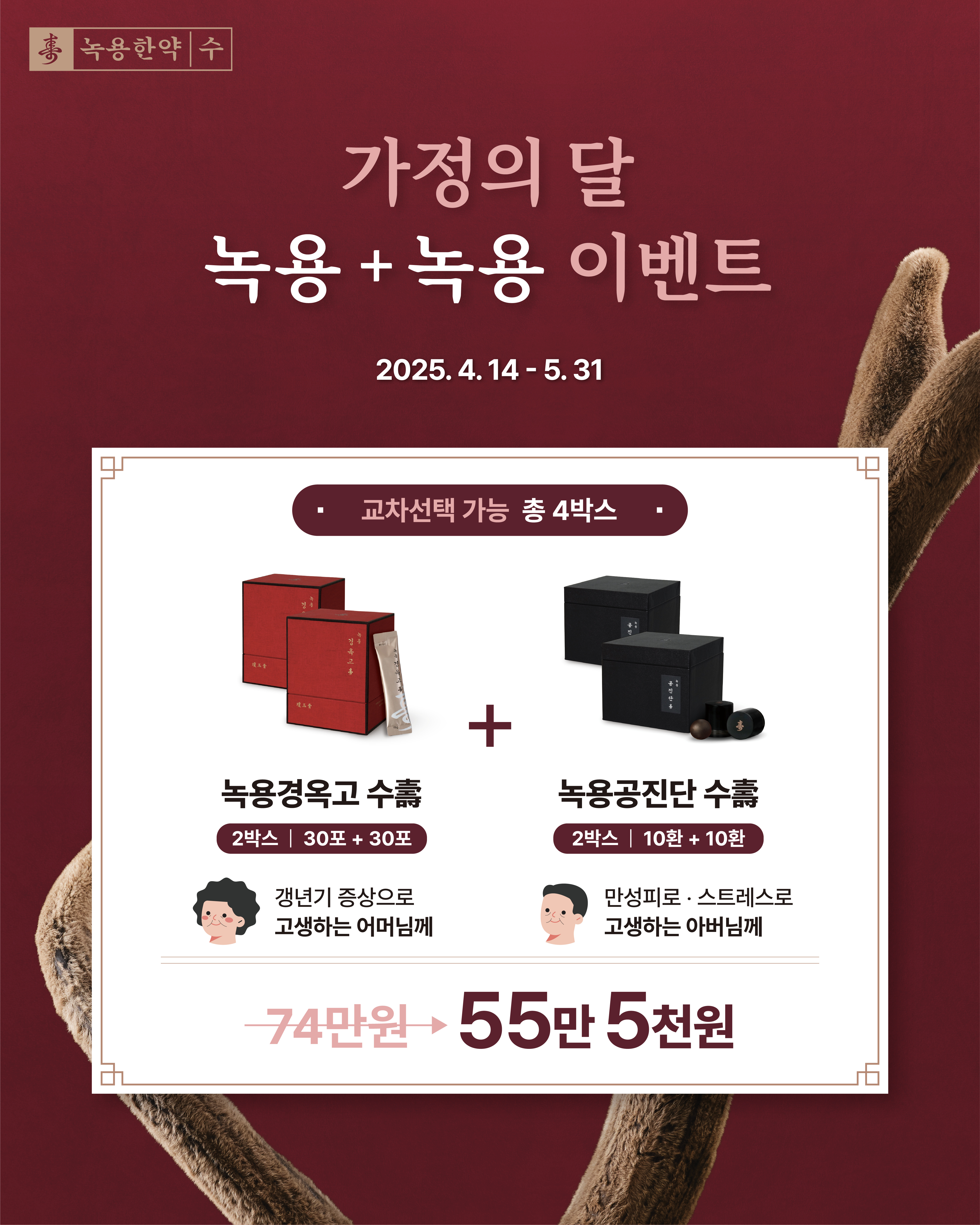 척척박사한의원 노량진 본원