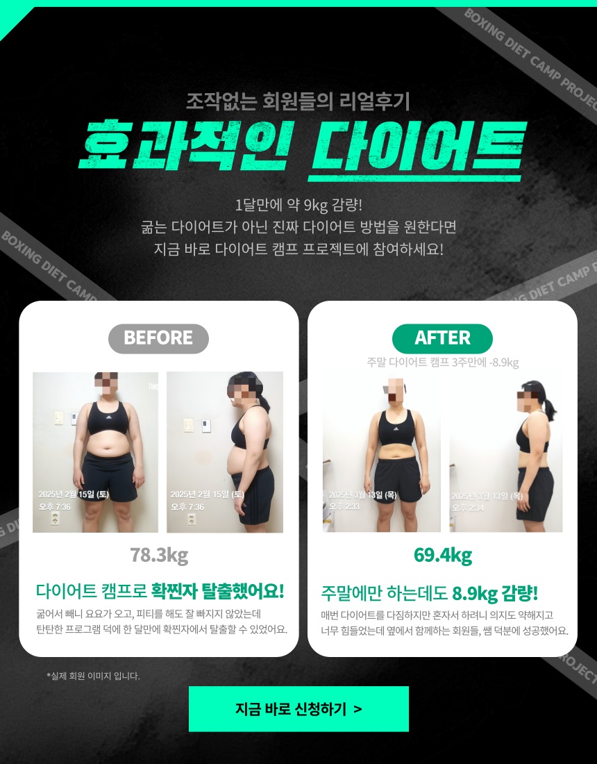 대구 수성구 달구벌대로 복싱체육관 지더블유지(GWG)복싱아카데미 내부 모습 3