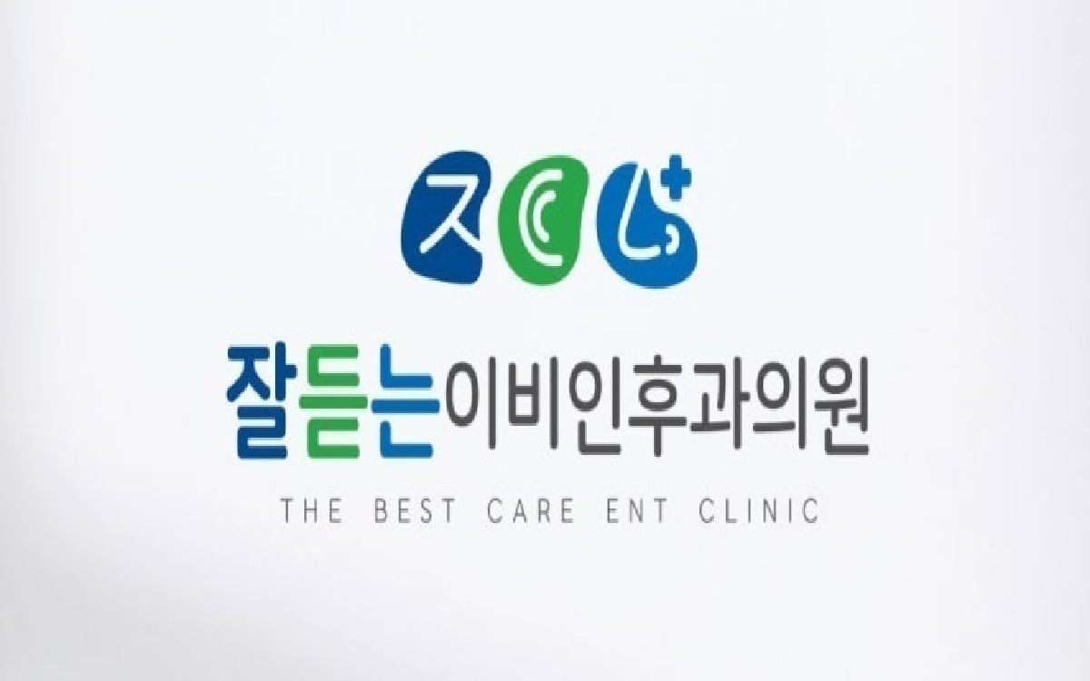 잘듣는이비인후과의원 대표 이미지