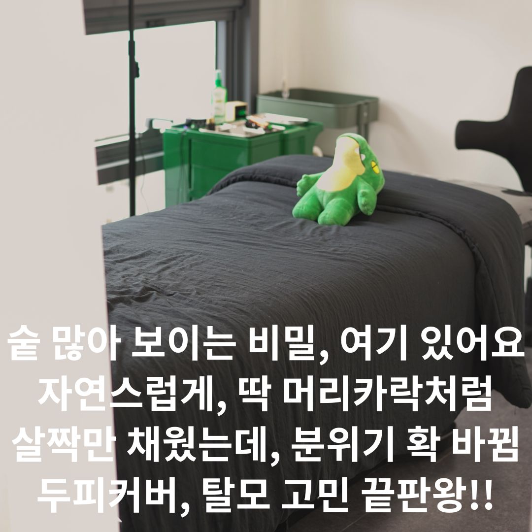 유하왁싱 안양평촌점 대표 이미지
