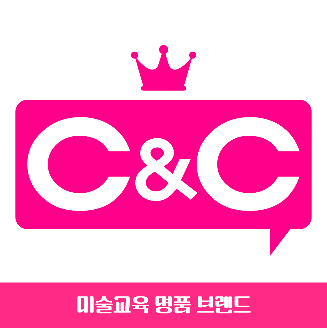 화정씨앤씨미술학원
