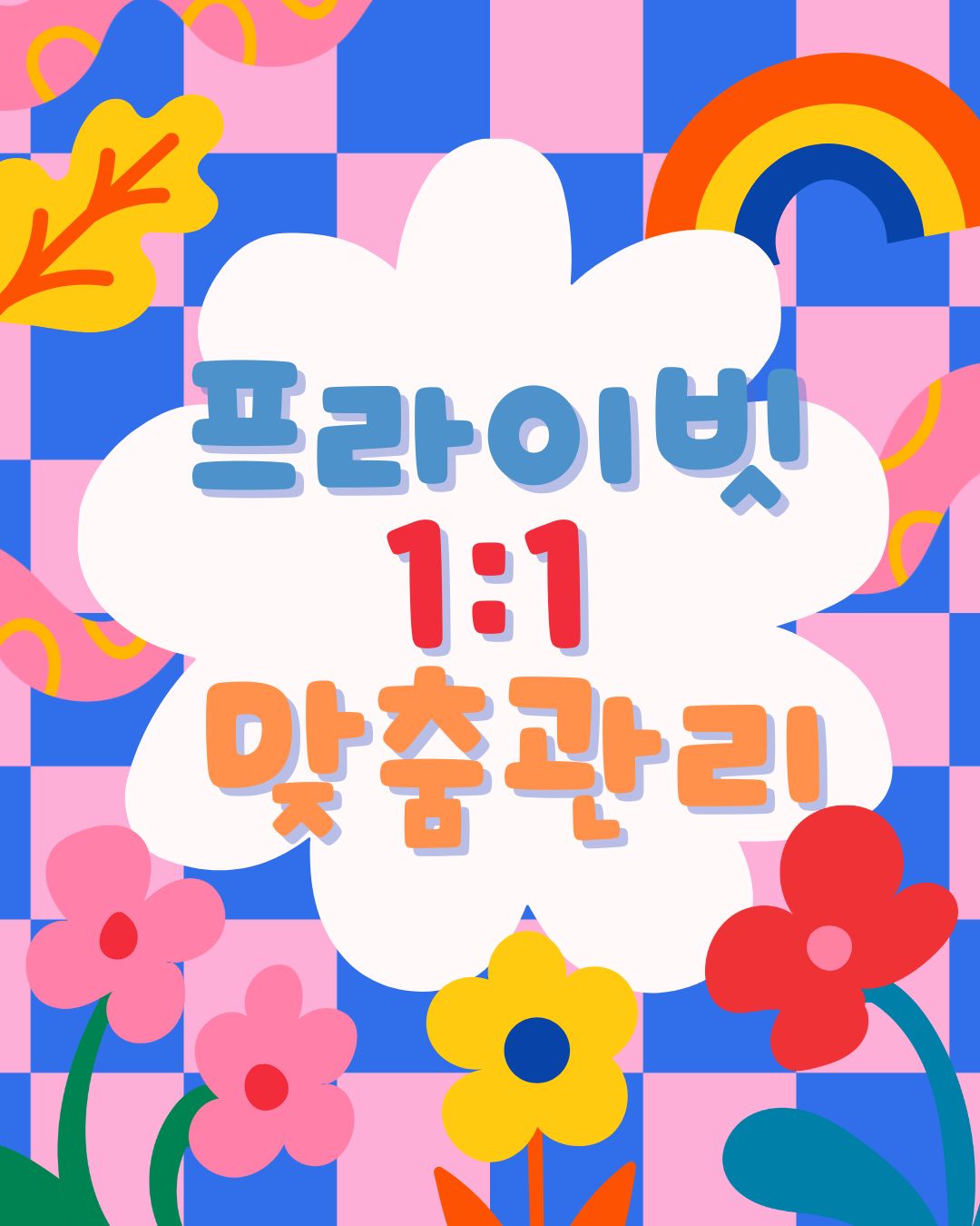 쏭다네일+ 송파문정점 대표 이미지