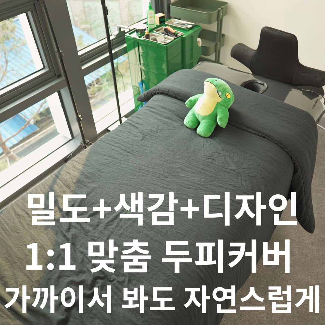 윤슬왁싱 대표 이미지