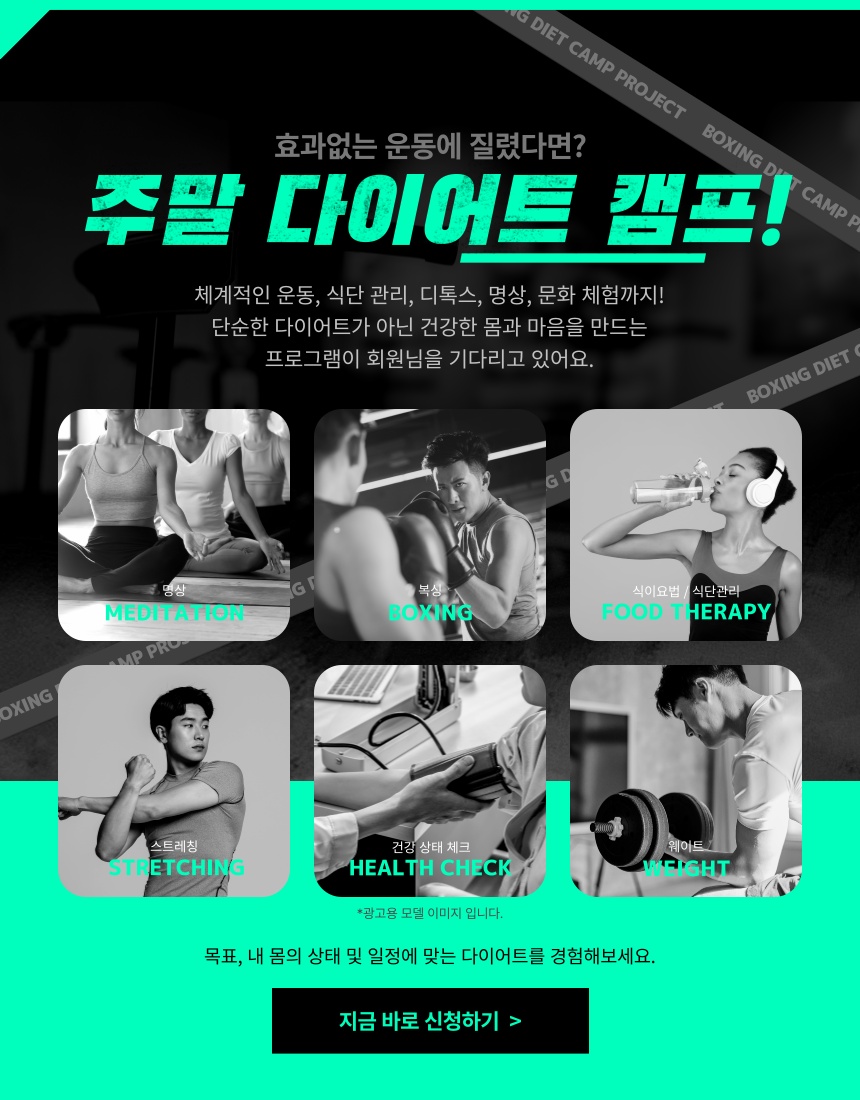 대구 수성구 달구벌대로 복싱체육관 지더블유지(GWG)복싱아카데미 내부 모습 4