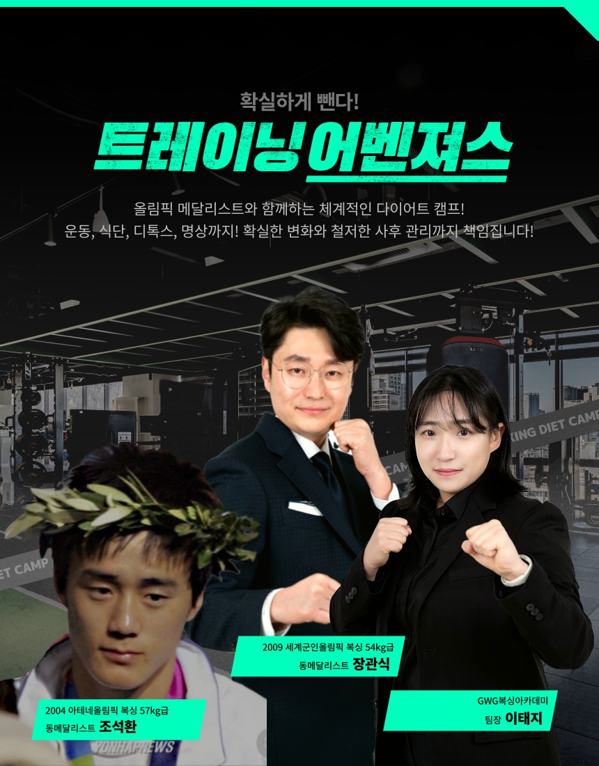 대구 수성구 달구벌대로 복싱체육관 지더블유지(GWG)복싱아카데미 내부 모습 2