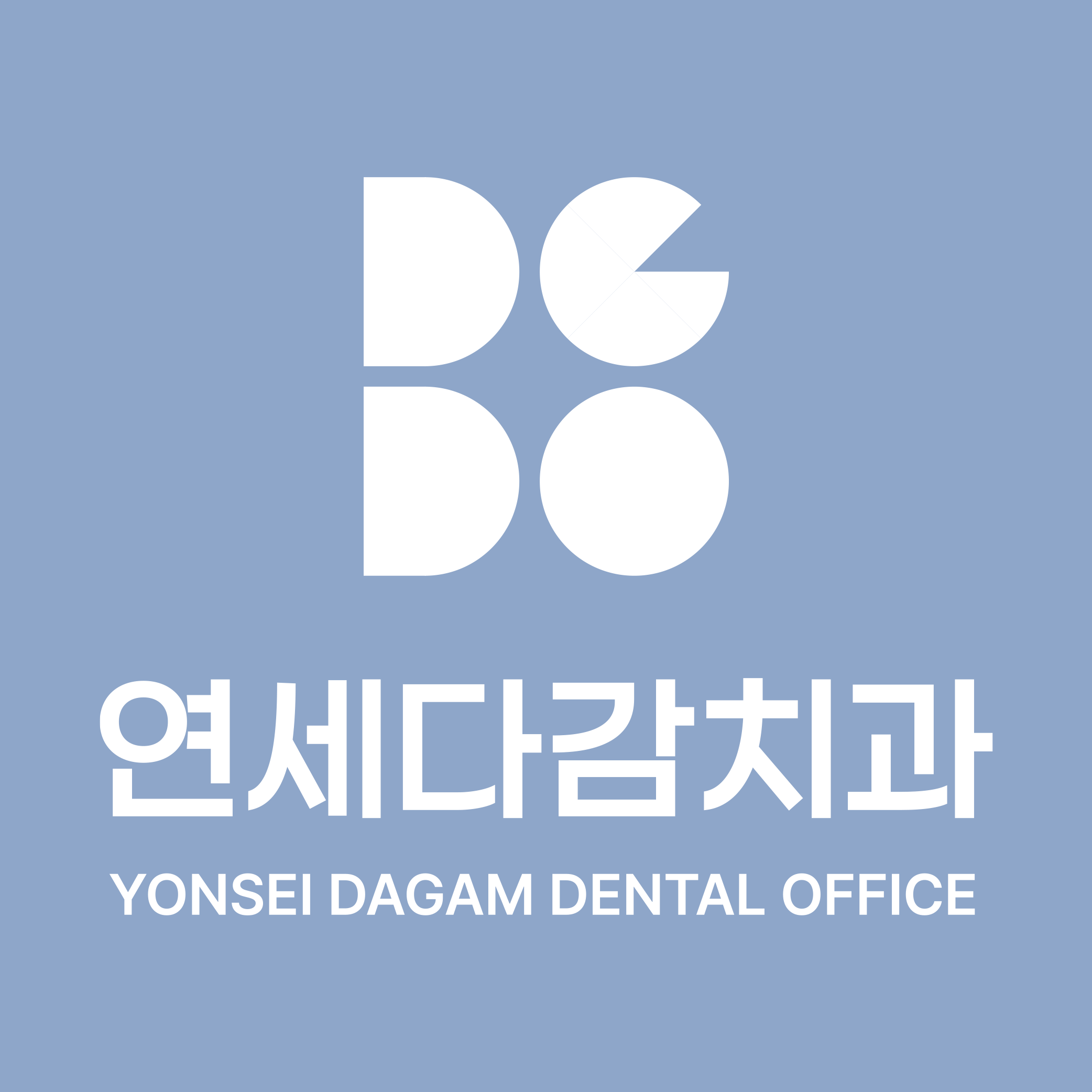 연세다감치과의원 대표 이미지