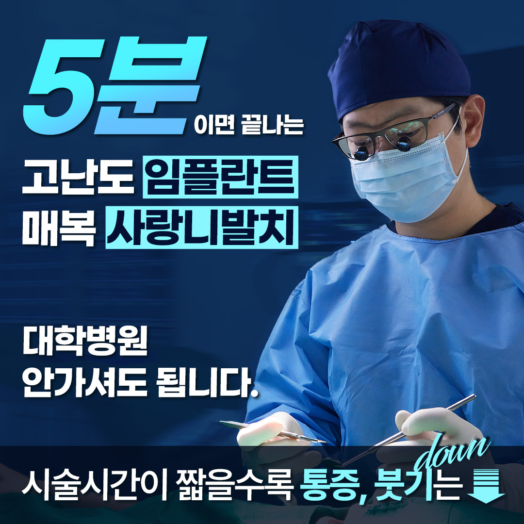 연세원드림치과의원 대표 이미지