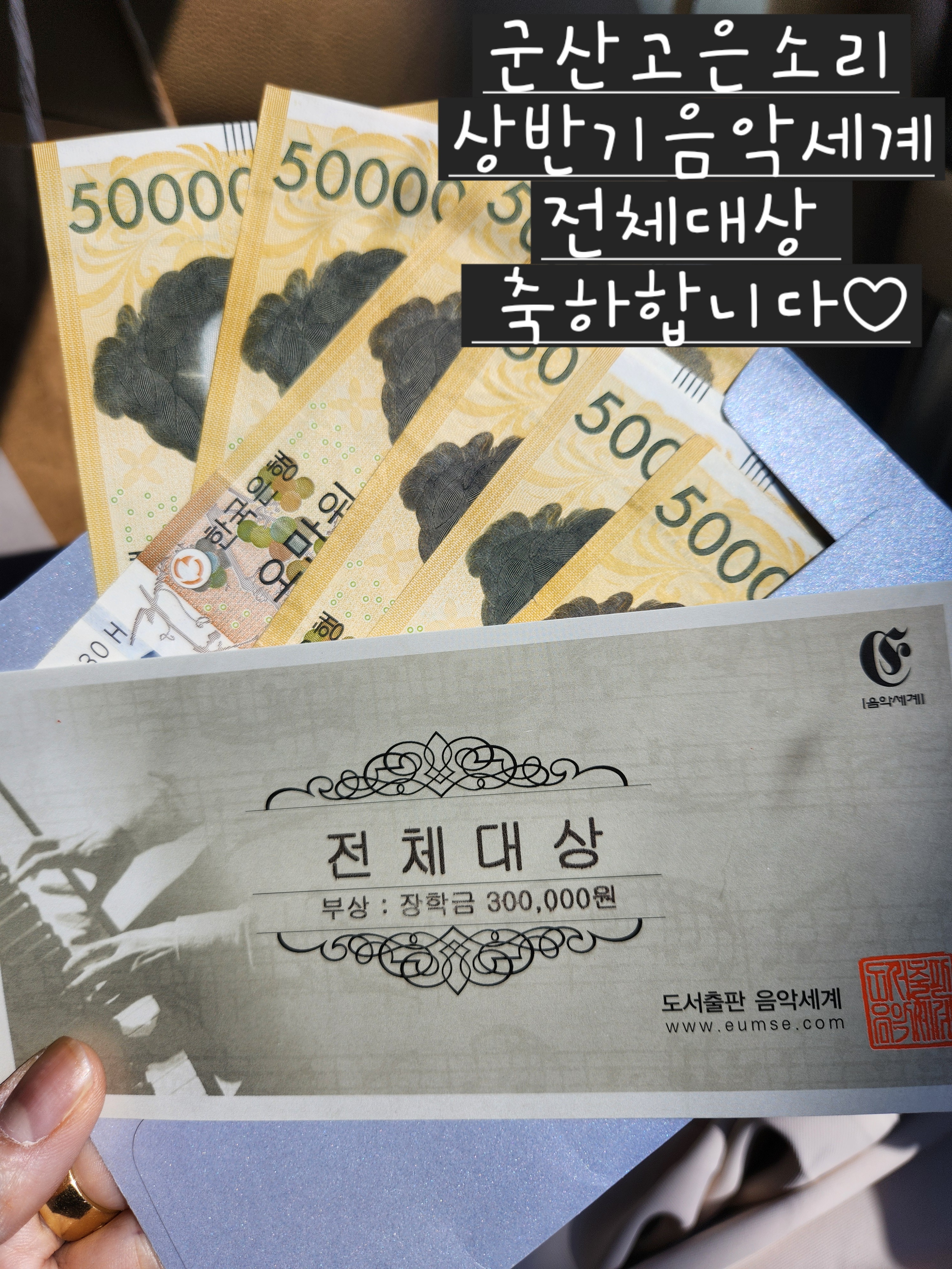 고은소리음악학원