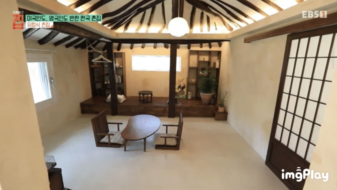 구길가옥