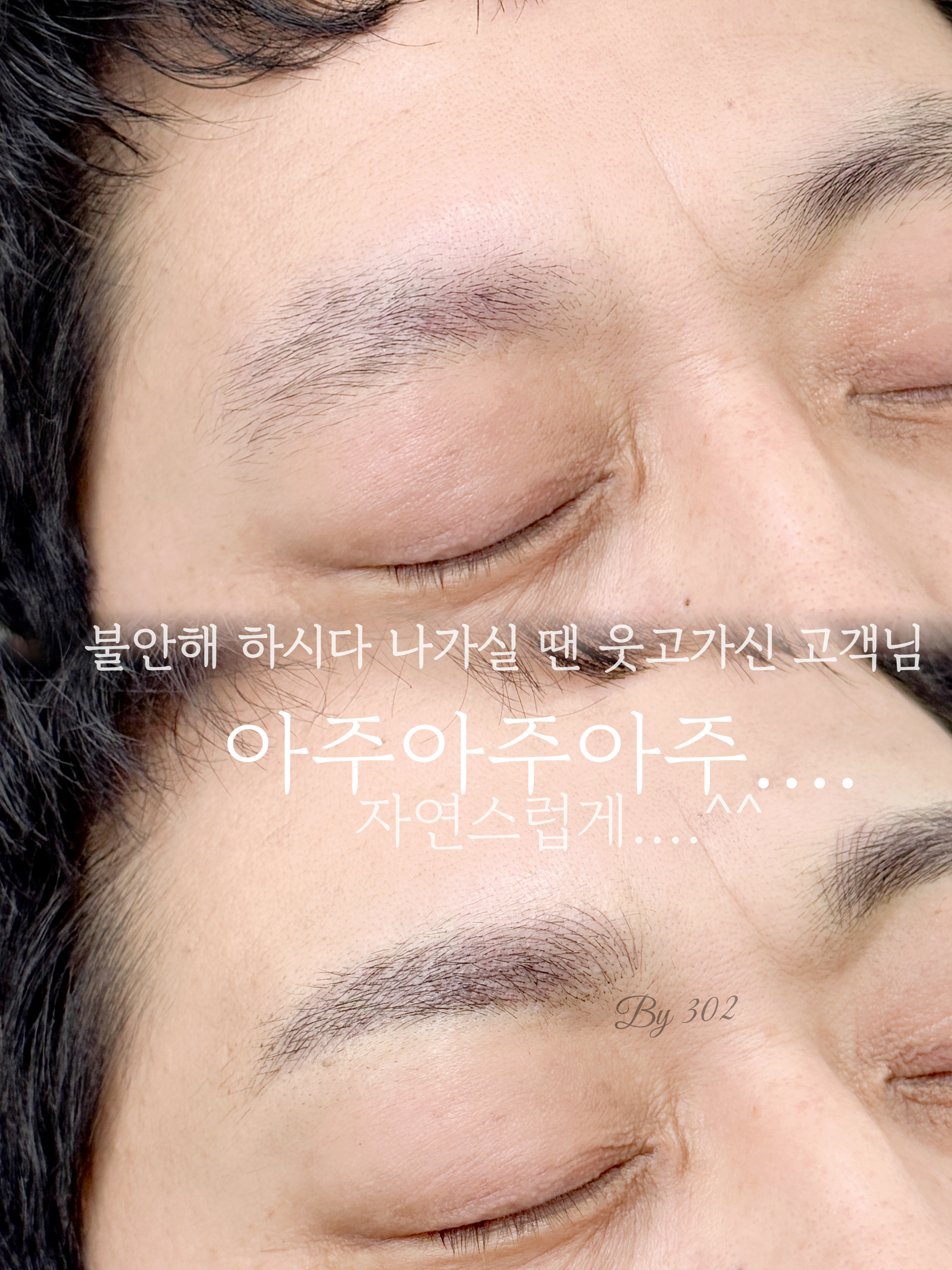 여기뷰티에디뷰티랩양산