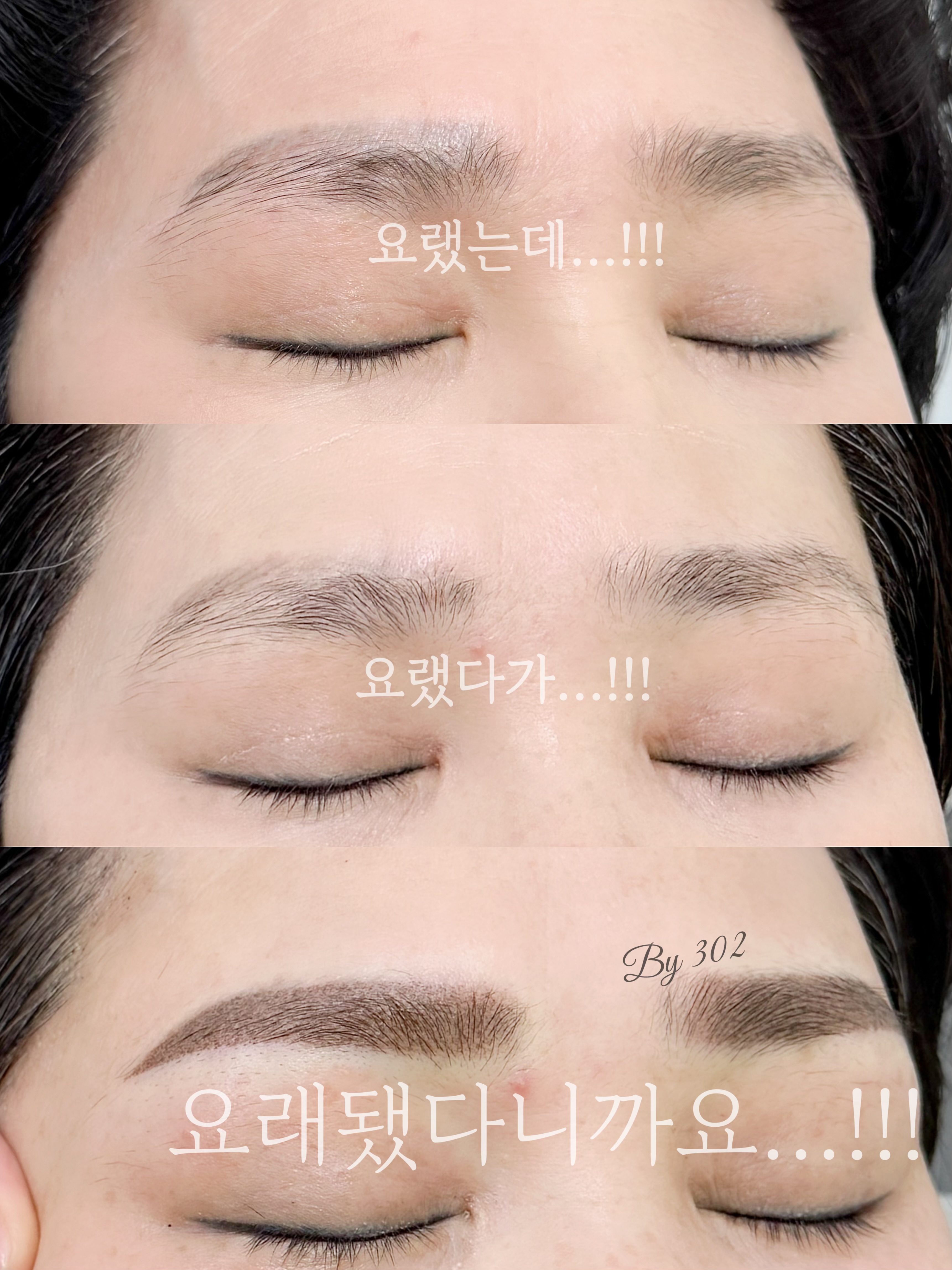 여기뷰티에디뷰티랩양산