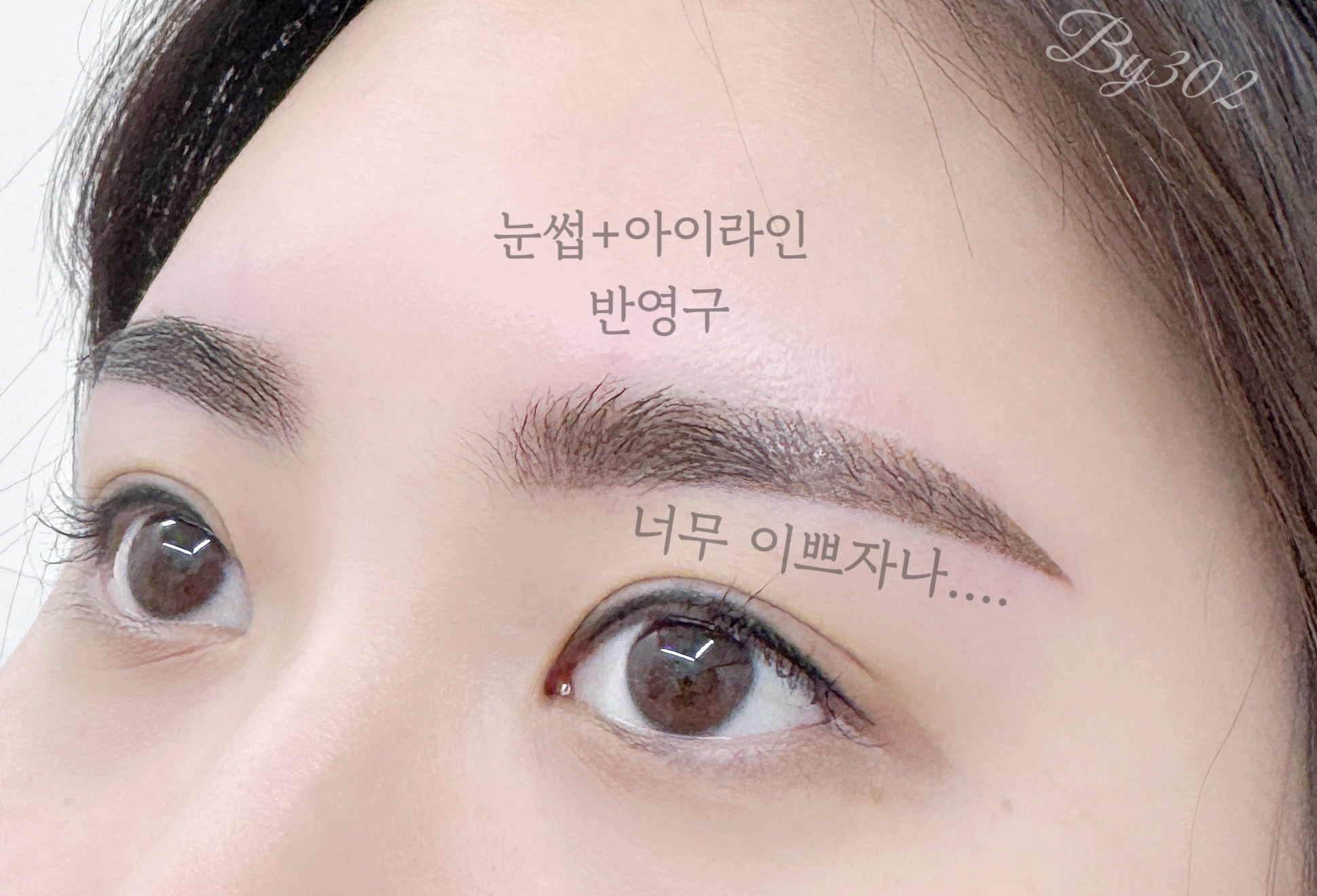 여기뷰티에디뷰티랩양산