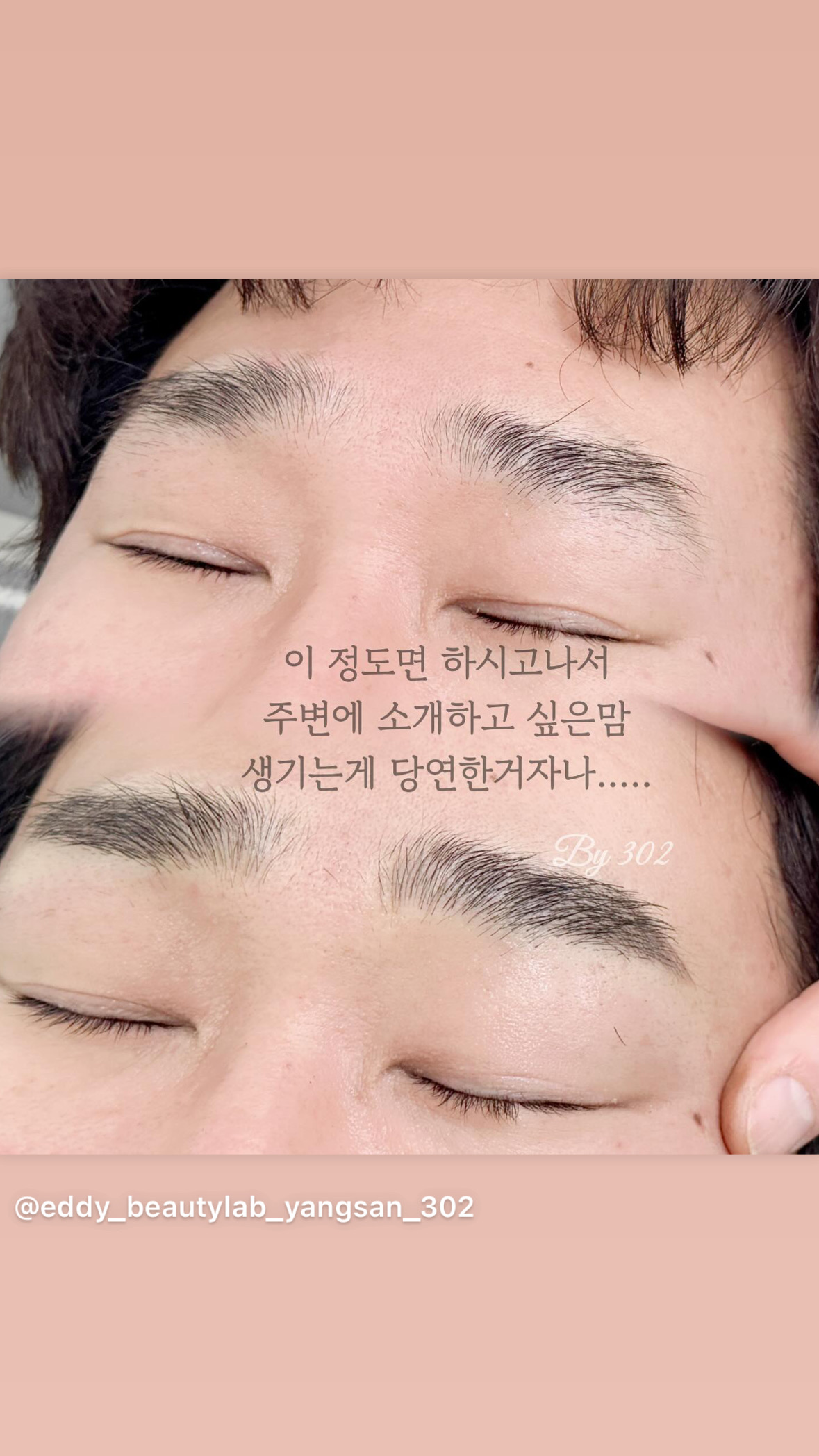 여기뷰티에디뷰티랩양산
