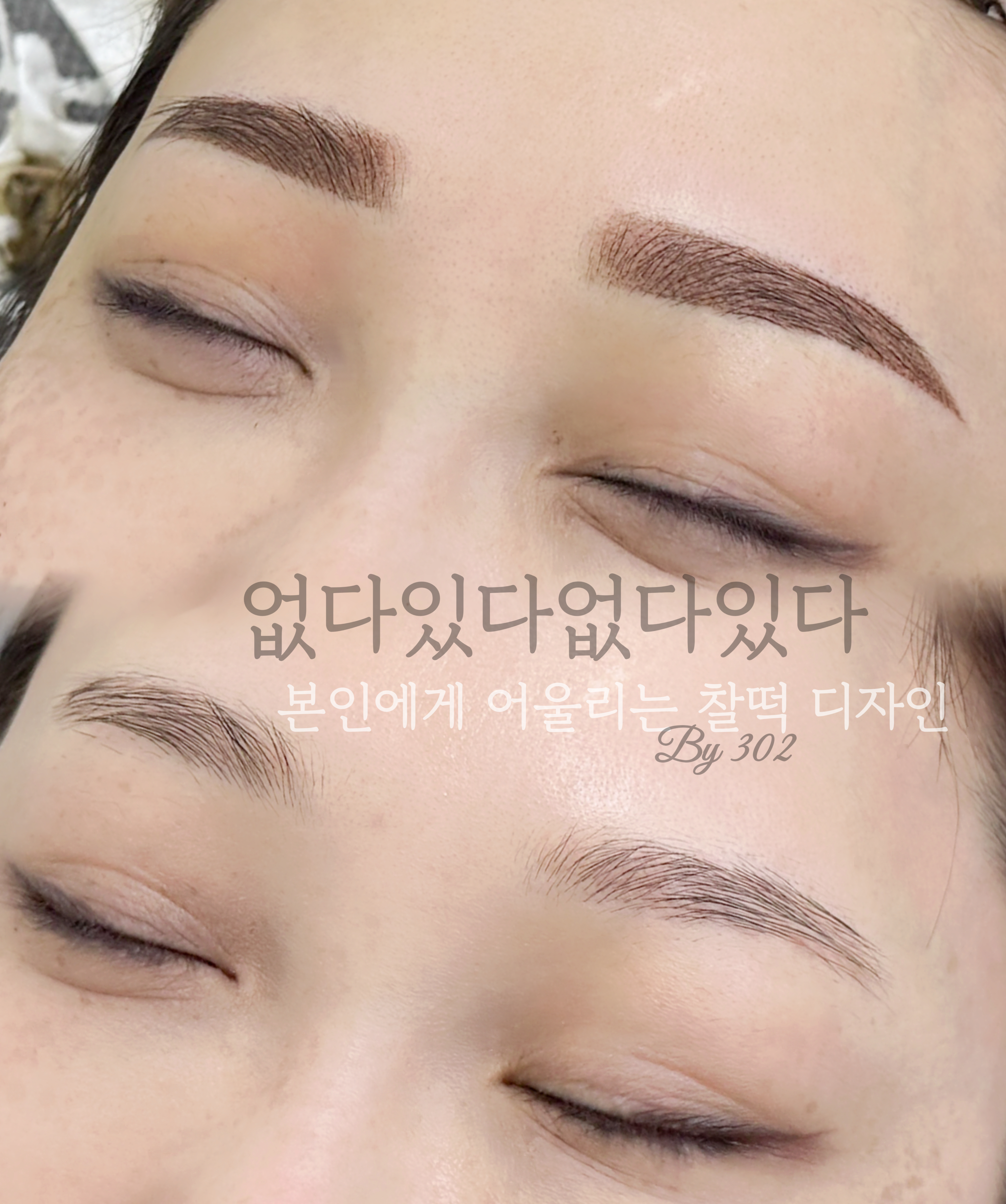 여기뷰티에디뷰티랩양산