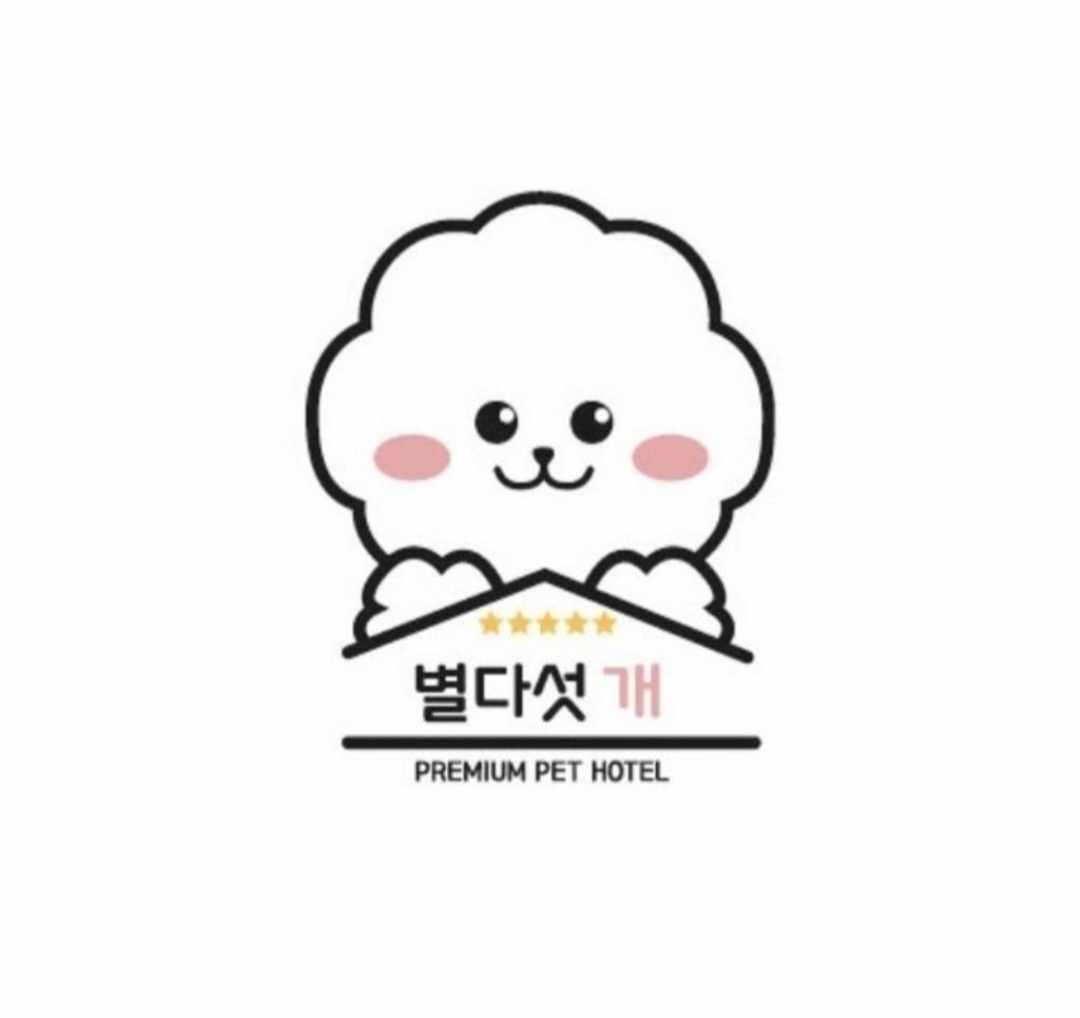 별다섯 개 대표 이미지