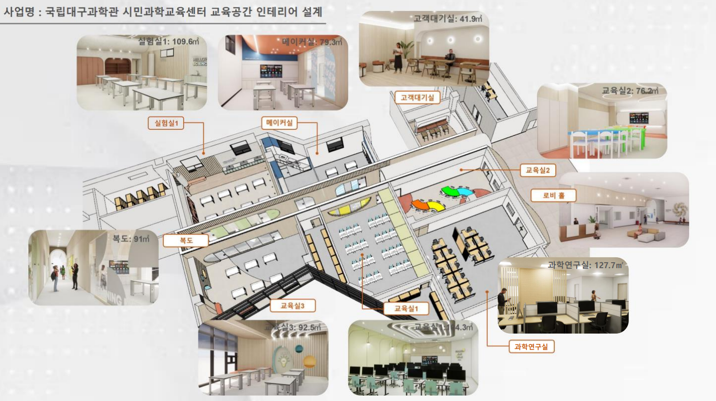 예성건축디자인