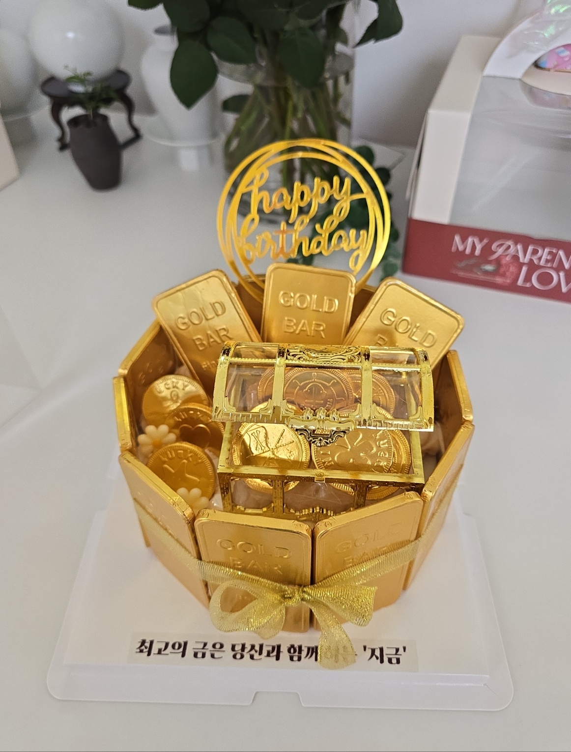 소당케이크 분당본점