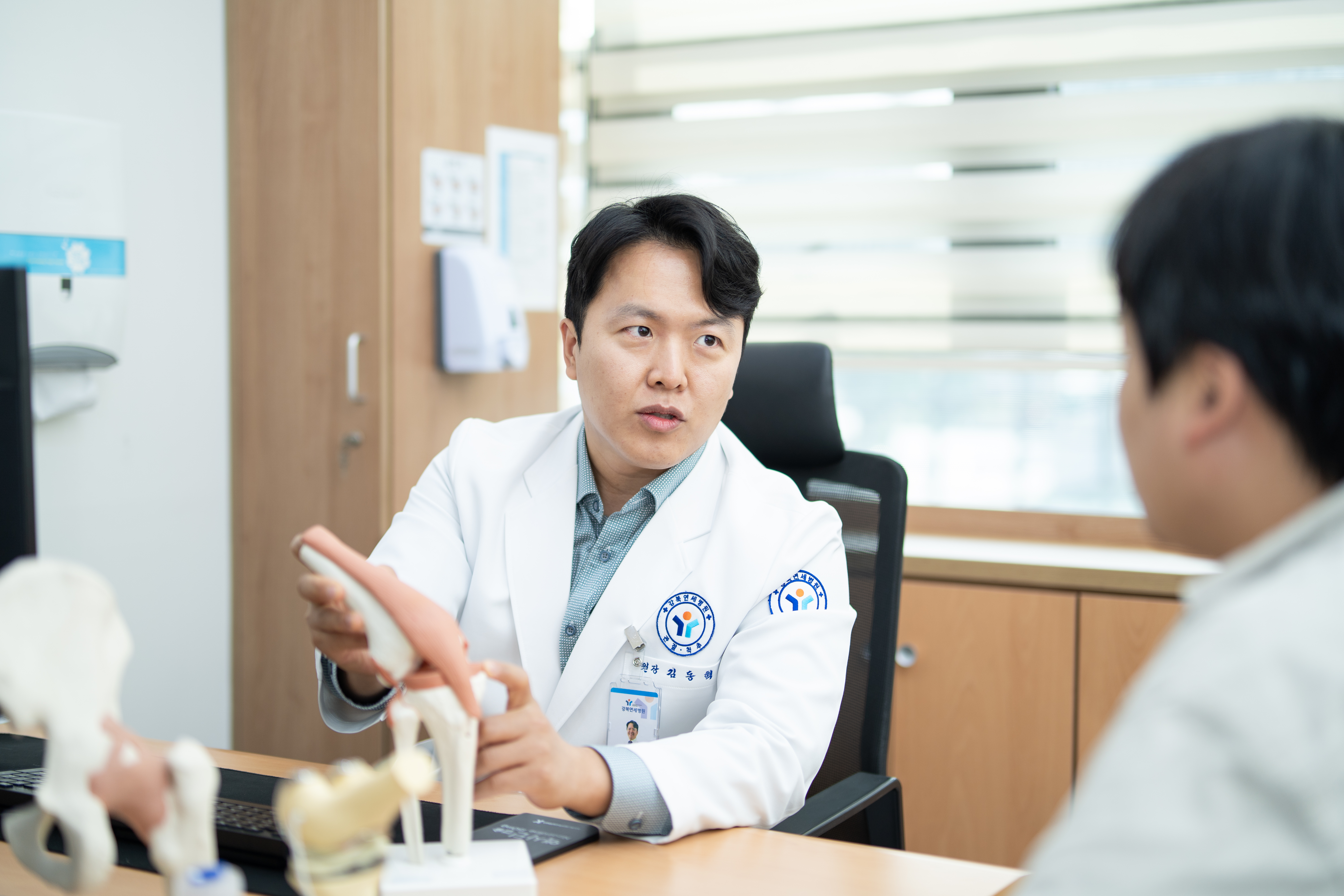 강북연세병원