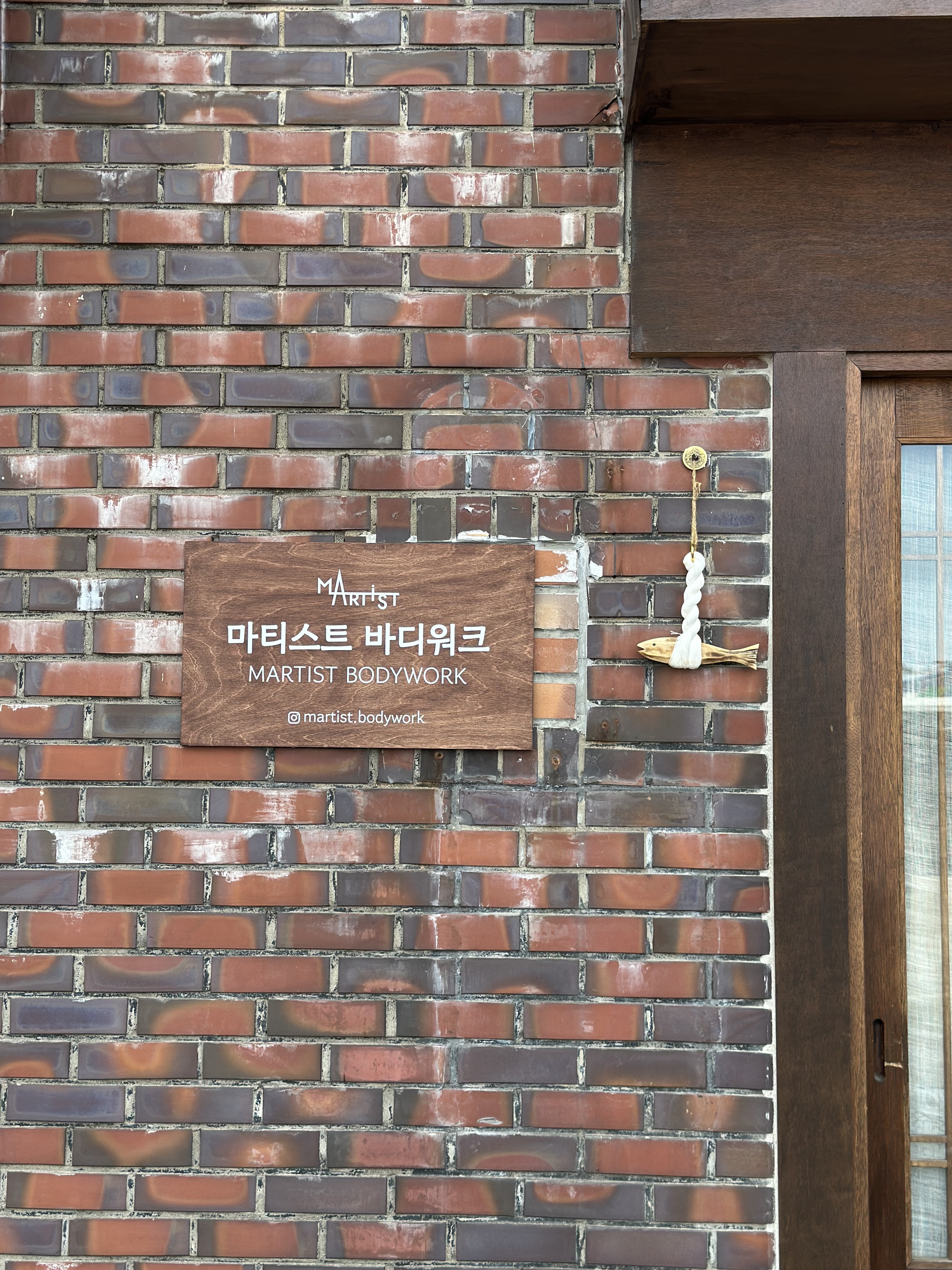 마티스트 바디워크 photo 2
