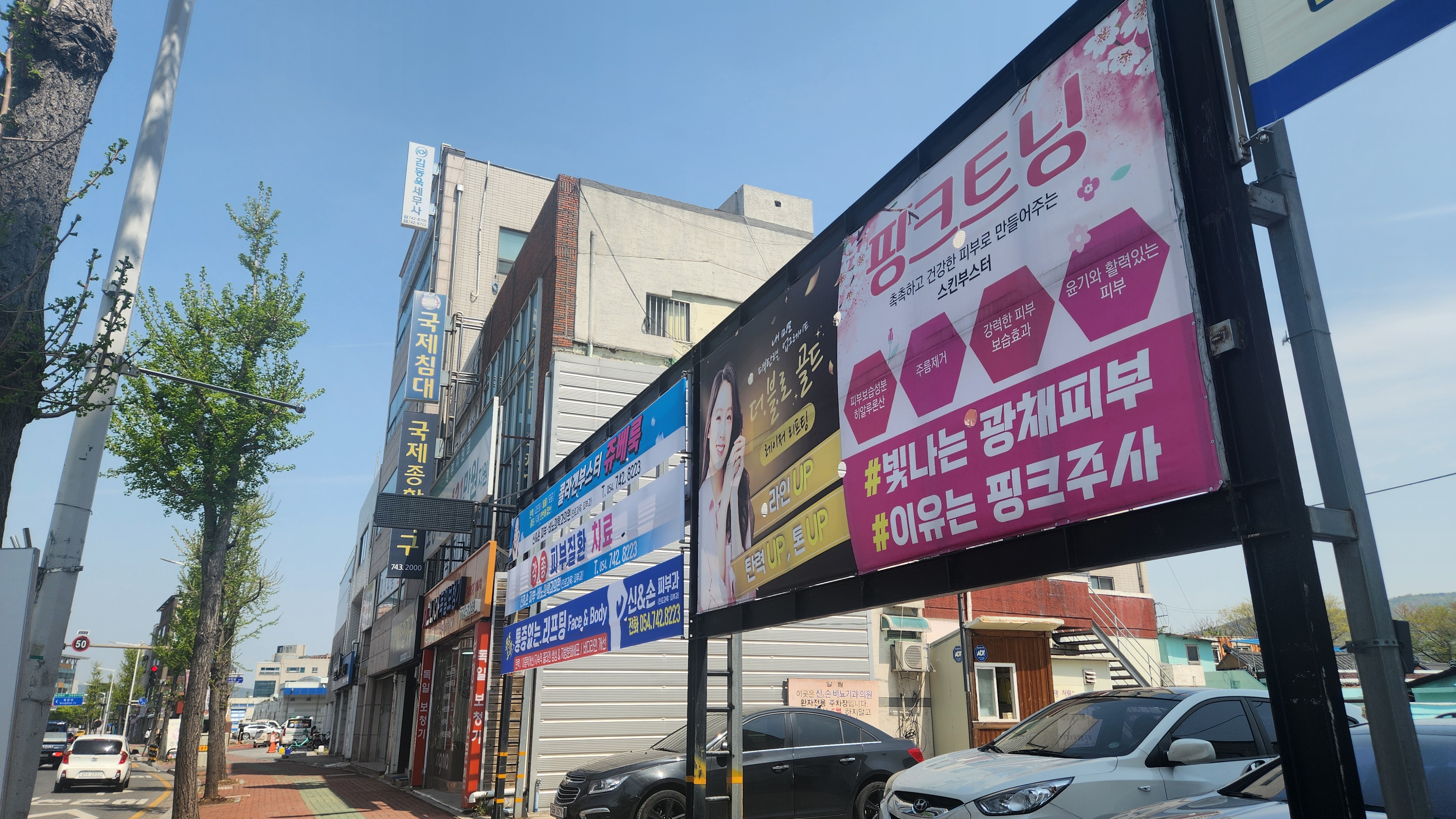 신&손비뇨기과의원 대표 이미지
