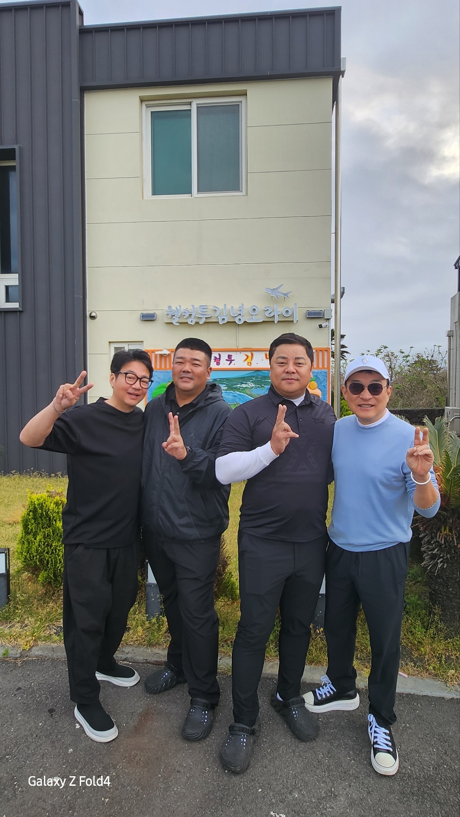 김녕오라이