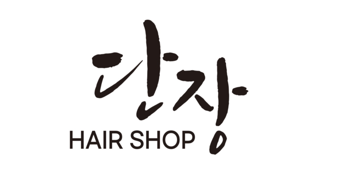 단장헤어
