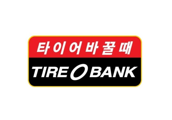 타이어뱅크 중동교점 대표 이미지