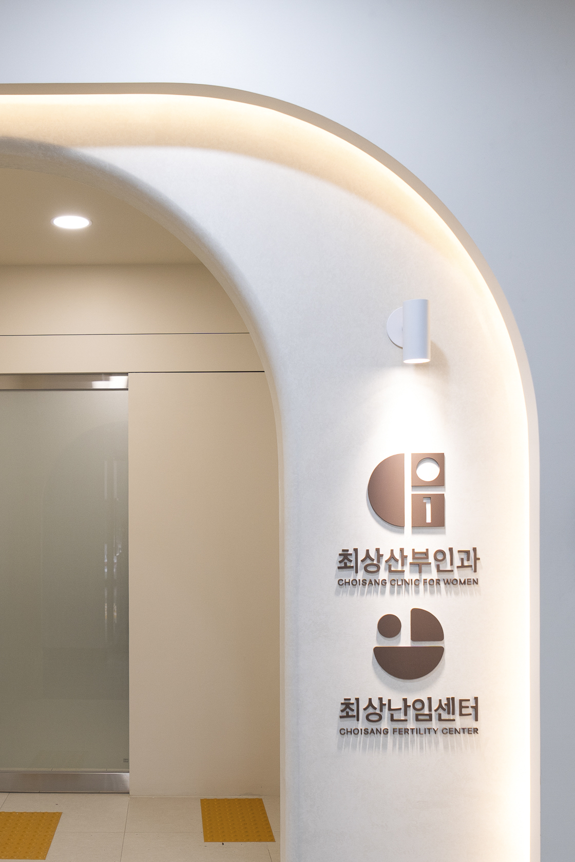 최상산부인과의원