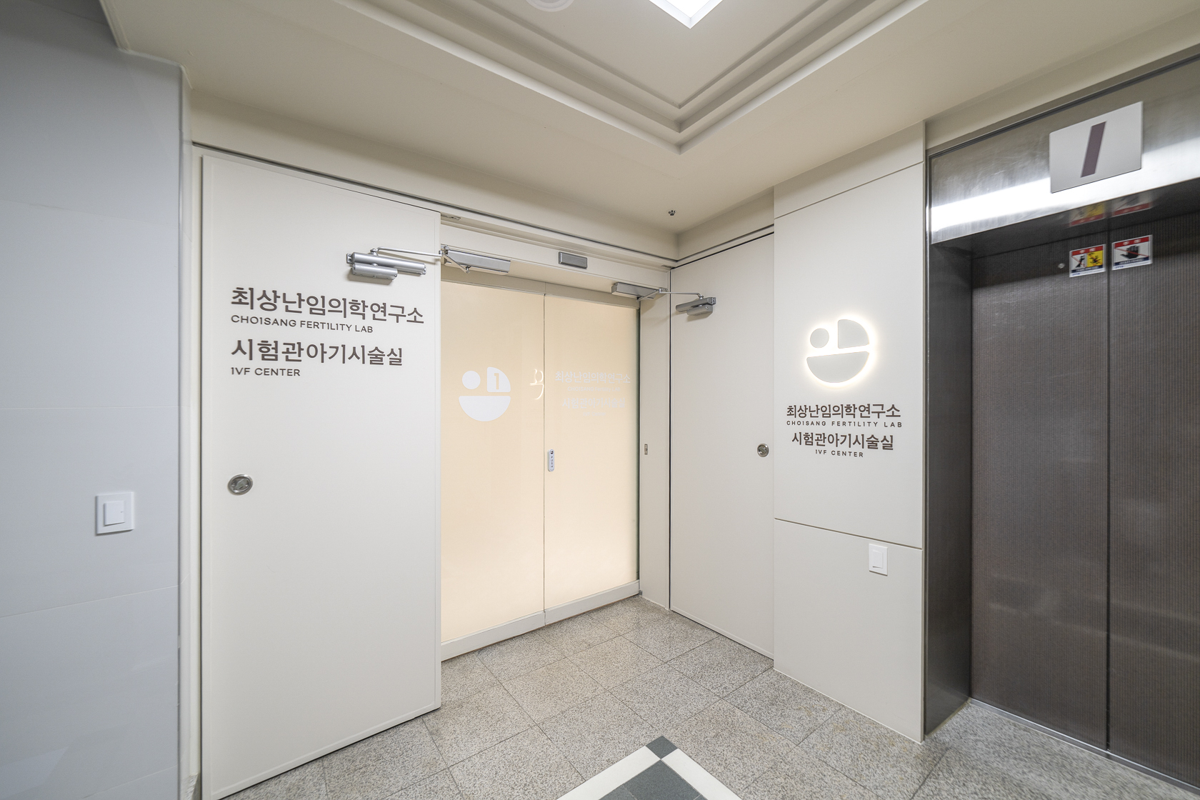 최상산부인과의원