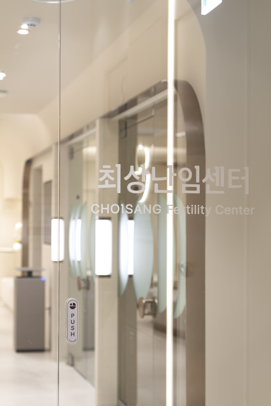 최상산부인과의원