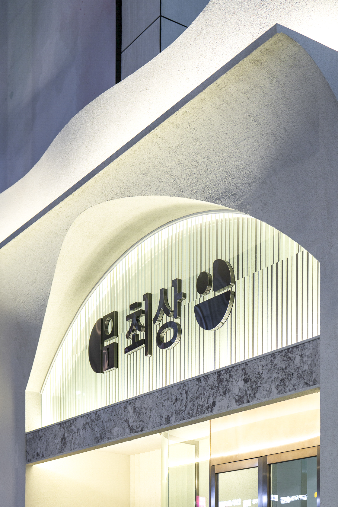 최상산부인과의원