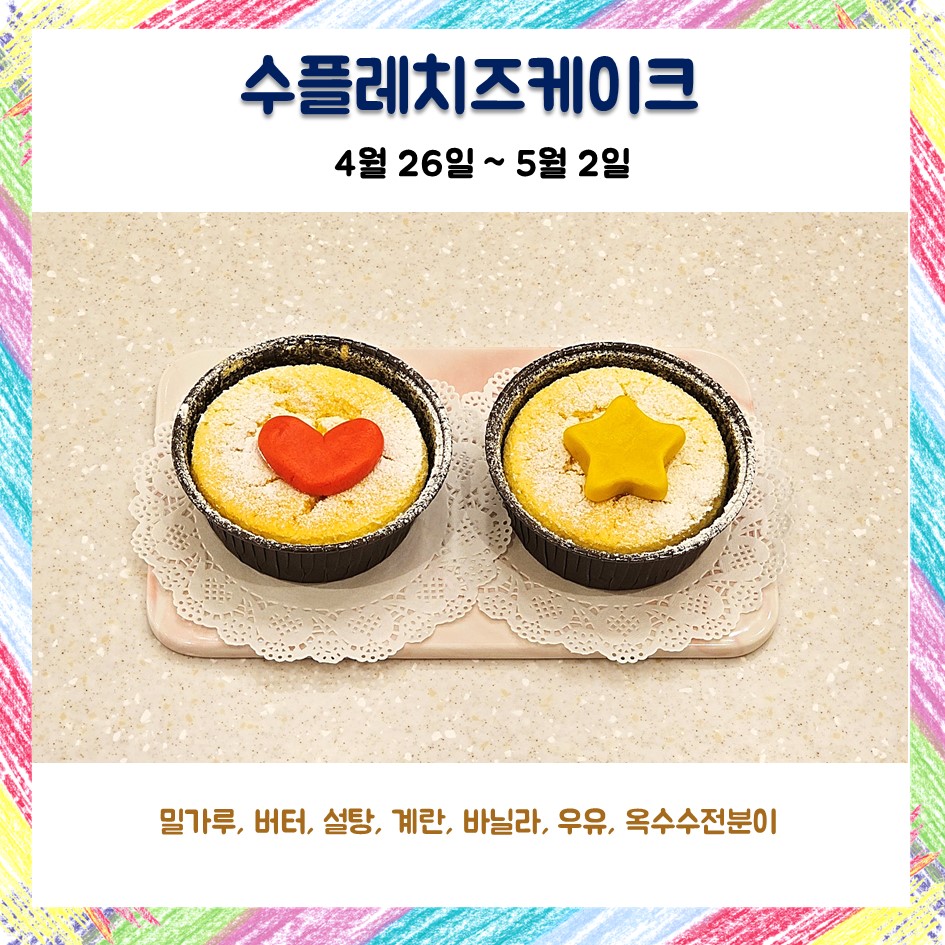 봉봉키즈 고양원흥점