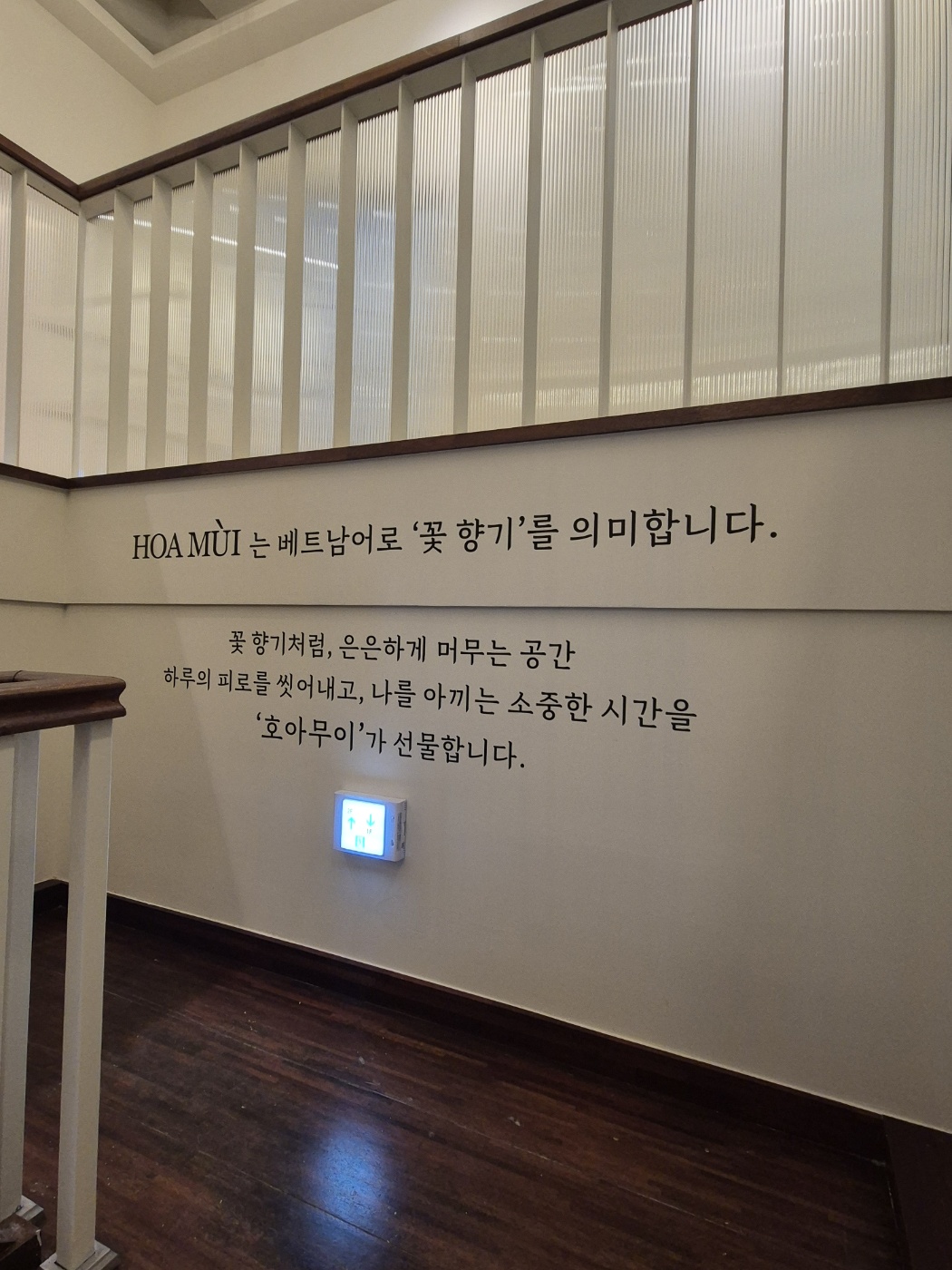 호아무이 photo 7