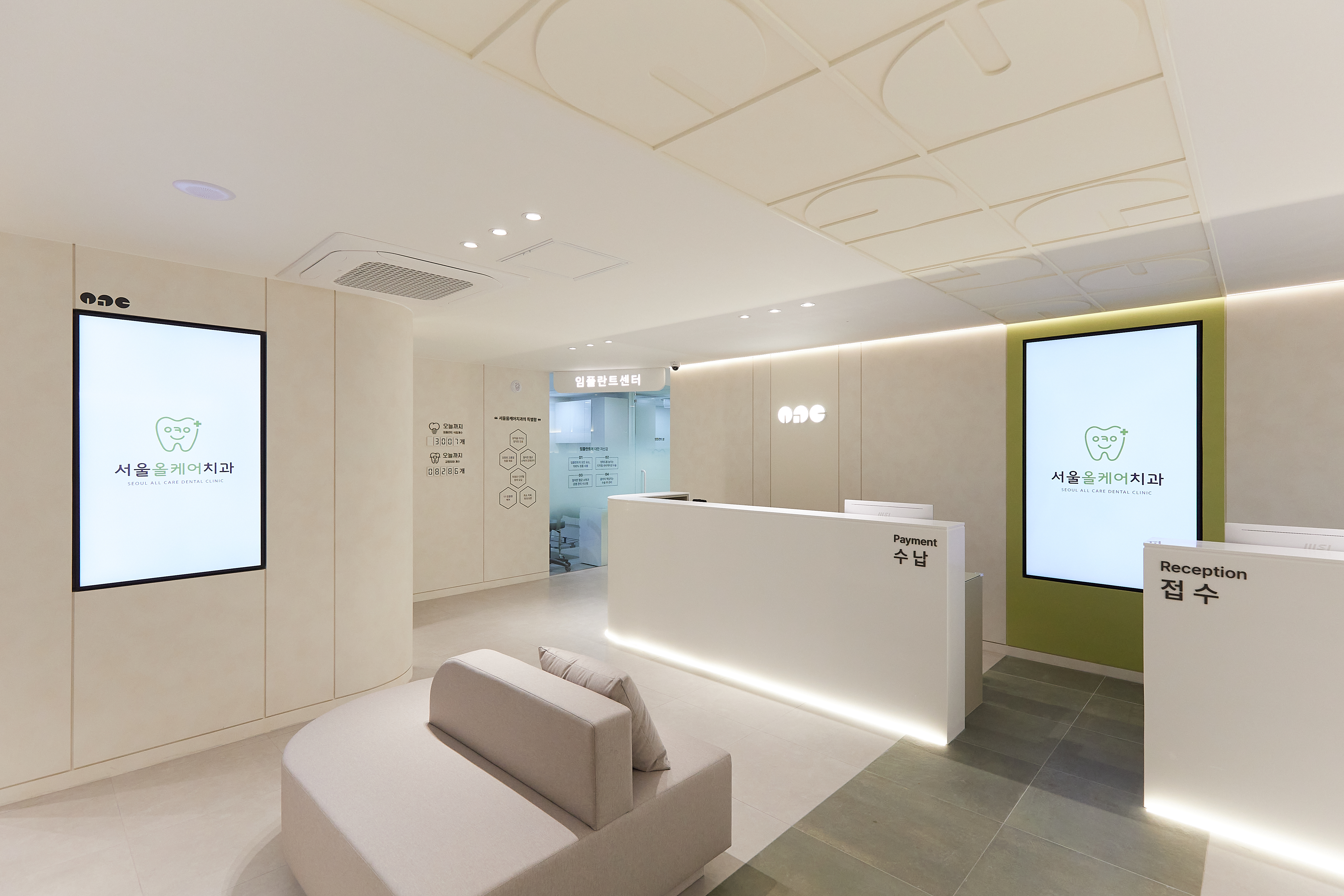 서울올케어치과의원 대표 이미지