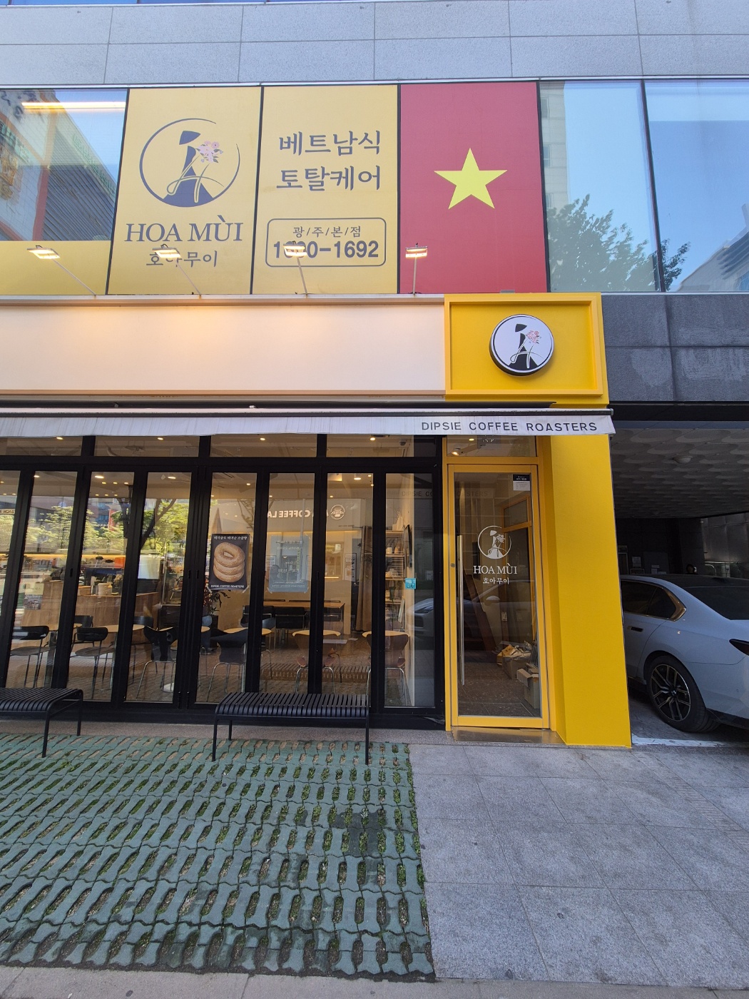 호아무이 photo 6