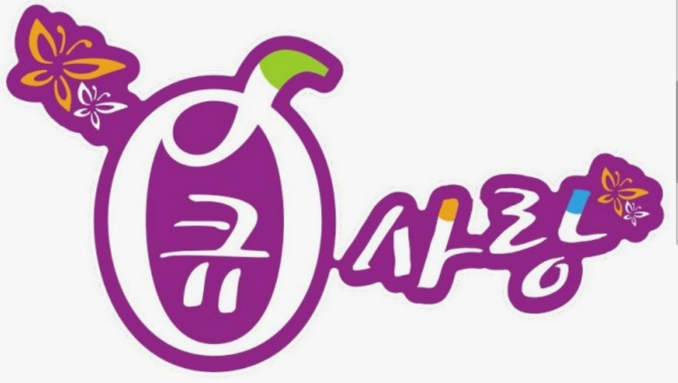 큐사랑 사송점