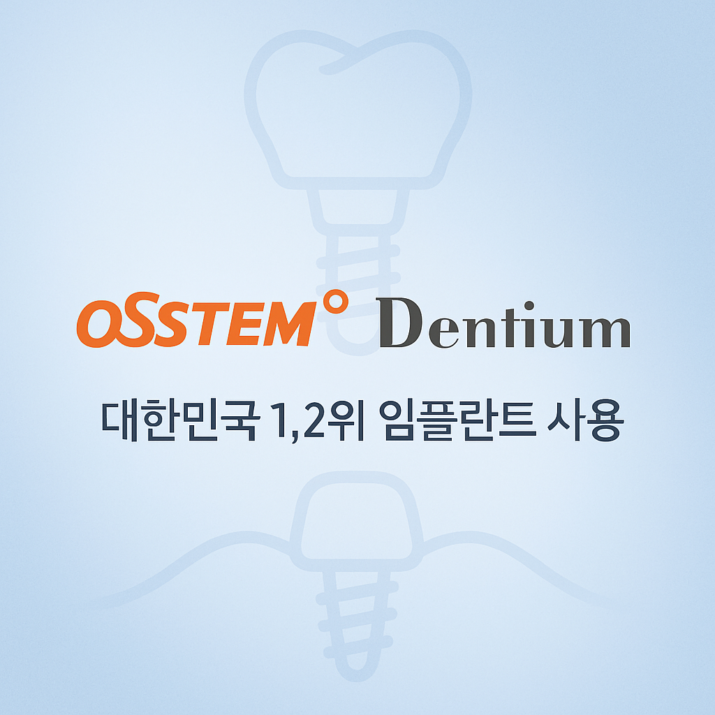 SNC시카고치과의원