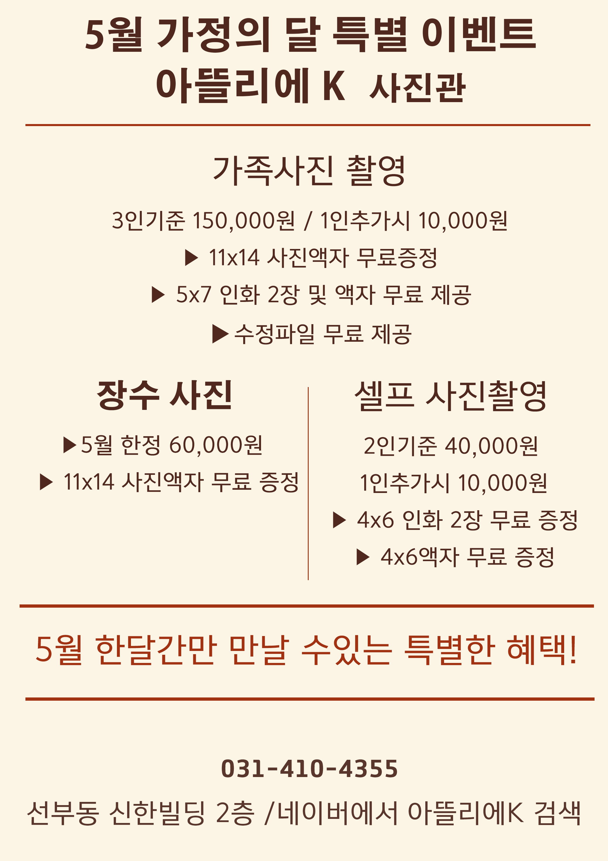 아뜰리에 k