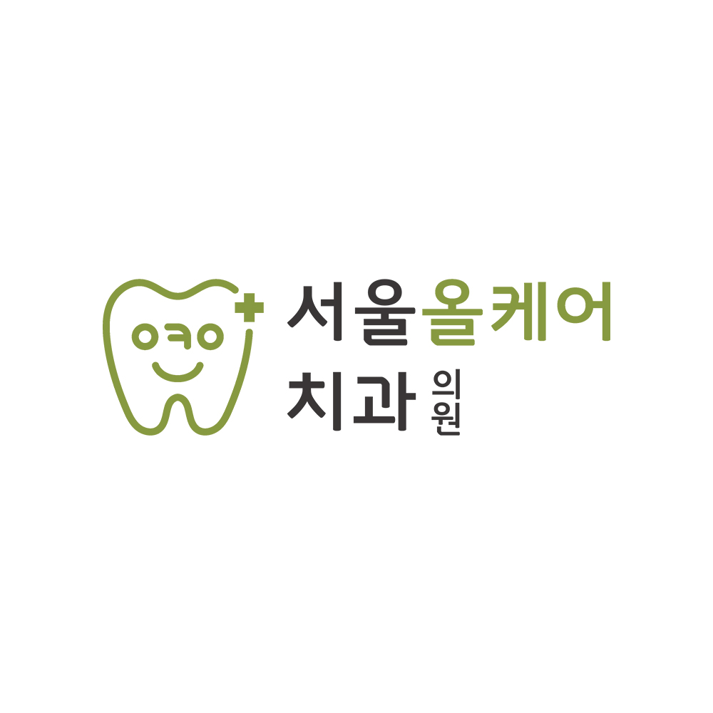 서울올케어치과의원