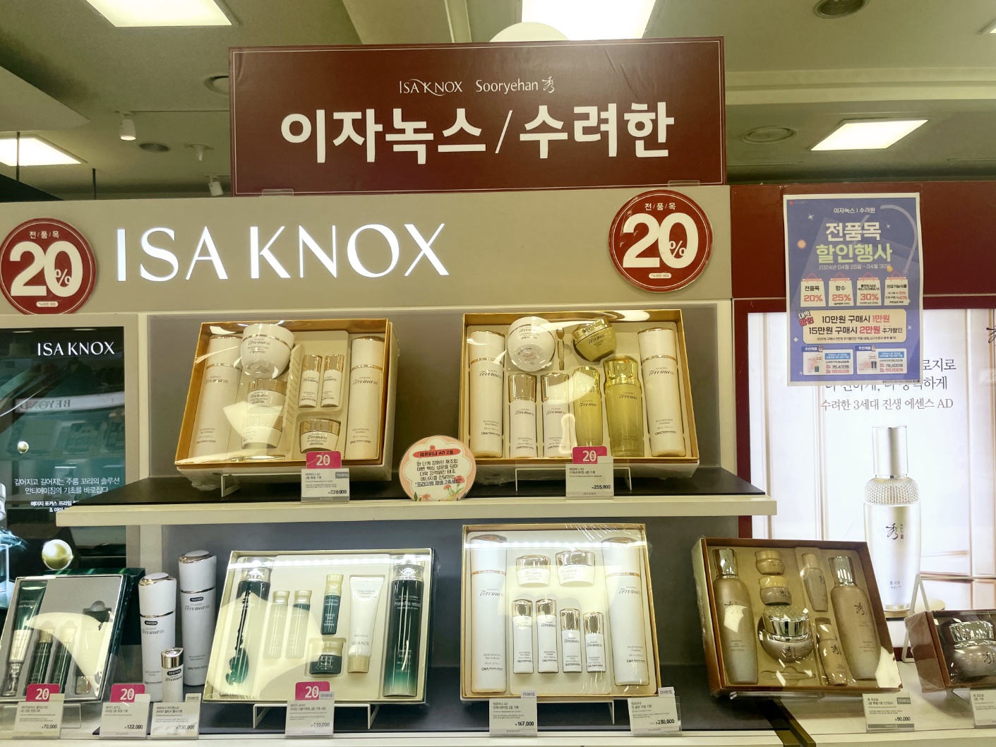 수려한 홈플러스 청주성안점